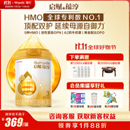 惠氏（Wyeth）啟賦蘊(yùn)淳A2進(jìn)口HMO幼兒配方奶粉3段（12-36月）810g