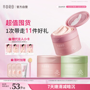 半畝花田【超值囤貨】熱巴同款冰淇淋身體磨砂膏去角質(zhì)全身沐浴露男女洗澡搓泥250g*3