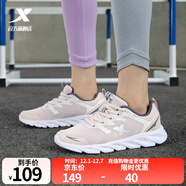 特步女鞋運動(dòng)鞋秋季新款網(wǎng)面透氣減震跑步鞋輕便休閑鞋女跑鞋潮流鞋子 粉紅-網(wǎng)面0073 35