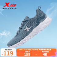 特步（XTEP）男鞋運動(dòng)鞋男跑步鞋網(wǎng)面透氣鞋減震舒適跑鞋通勤男鞋子 灰蘭 41
