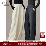 衣香麗影針織醋酸休閑褲新款流行寬松直筒闊腿褲子東方簡(jiǎn)奢風(fēng) 米白 常規版 M