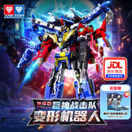 奧迪雙鉆巨神戰擊隊變形機器人組合機甲驚喜男孩兒童玩具生日生日禮物 傳奇版大合體超救創(chuàng  )擊王