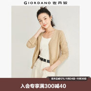 佐丹奴（Giordano）針織開(kāi)衫女小外套 純棉V領(lǐng)小衫女 外搭純色女外衣05350649