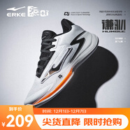 鴻星爾克籃球鞋男夏季新款防滑減震運動(dòng)鞋耐磨球鞋謙馴一代【于適同款】 爾克白/正黑(天鵝) 43