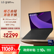 LG gram Pro 2025 國家補貼 Ultra7二代 16英寸輕薄AI筆記本(144Hz 16G 1TB 金屬灰16Z90TS-G.AL79C)