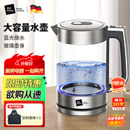 米技（MIJI）電水壺燒水壺熱水壺大容量家用辦公大功率可視化燒水把手防燙易清潔壺身 1800W 1.7L 【爆品推新】升級恒溫