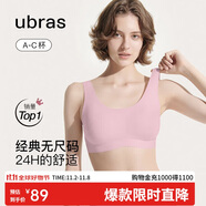 ubras虞書欣同款無(wú)尺碼背心文胸女士?jī)?nèi)衣女隱形粉底液內(nèi)衣胭黛小底圍