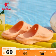 喬丹QIAODAN飛影PB2.0拖鞋冬季運動(dòng)拖鞋情侶款戶(hù)外拖鞋沙灘拖 丹橘色 （男款） 45