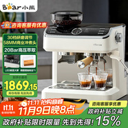 小熊（Bear）【政府補(bǔ)貼】咖啡機(jī) 意式半自動家用咖啡機(jī) 研磨一體機(jī) 現(xiàn)磨咖啡豆手動打奶泡 KFJ-E28A5