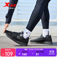 特步運(yùn)動(dòng)鞋男跑步鞋冬季網(wǎng)面透氣輕便減震正品男子跑鞋休閑鞋子黑色