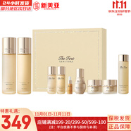 歐蕙套盒歐惠水乳霜套裝奇跡水分逆時空源深至臻修復(fù)男女護(hù)膚品禮盒膚 歐惠源生至臻及致9件套盒