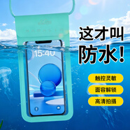 JAJALIN手機防水袋觸屏套超大號掛繩防水套外賣(mài)快遞潛水套游泳騎行防水包