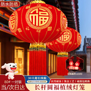 樂(lè )睦唯（L'AMAVO）2026新款大紅燈籠陽(yáng)臺燈籠大門(mén)掛的春節燈籠室外免接線(xiàn)防水燈籠 80#【無(wú)線(xiàn)遙控款】適合商品房、小陽(yáng)臺 55cm 平安珠長(cháng)桿圓?！緹o(wú)線(xiàn)遙控款】無(wú)需插電【一對裝】