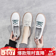 ZHR休閑鞋女減齡撞色牛皮小白鞋女時(shí)髦果凍底運動(dòng)鞋女ins潮流百搭 A66 白綠 38