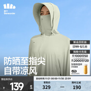 蕉下（beneunder）防曬衣女中長(cháng)款夏季防紫外線(xiàn)防曬服連帽外套 稚芽綠 尺碼偏大可拍小一碼 M