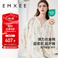 嫚熙（EMXEE）春秋月子服孕婦哺乳睡衣產(chǎn)后彈力絲麻棉透氣舒適夏季薄款家居服XL