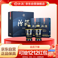 汾酒 藍汾 清香型白酒 53度475ml*2瓶 (53度仿藍瓷)禮盒裝