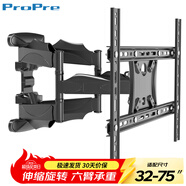 ProPre (32-75英寸)電視掛架電視架電視支架電視機掛架旋轉伸縮通用適用于TCL海信創(chuàng  )維華為長(cháng)虹等55/60