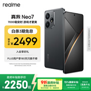 realme【國家補貼】真我Neo7 天璣9300+ 7000mAh大電池 6000nit護眼電競直屏 智能手機16+1TB隕石黑