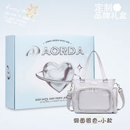 二次元追星藍色三用痛包單肩斜挎大容量谷子通勤雙肩娃包女 緞面銀小款+禮盒