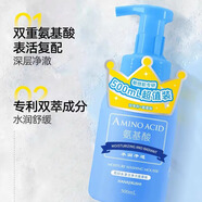 花印洗面奶女男士含氨基酸深層清潔泡沫潔面乳小樣護膚品禮物 【敏感肌】水漾潔凈潔面慕斯泡沫潔面液500m