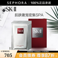 SK-II 面膜SK2前男友面膜補水保濕曬后 護膚品化妝品skll 6片 裝（護膚）