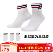 耐克(NIKE)襪子男女同款 吸汗透氣運(yùn)動(dòng)襪 短襪三雙裝DX5080-100白L