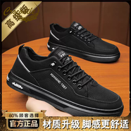 鱷魚(yú)恤男鞋2026新款冬季一腳蹬工作上班休閑平板鞋防滑耐磨軟底運動(dòng)潮鞋 黑色高級款 40