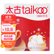 太古優(yōu)級方糖454g 食糖 咖啡糖塊 白糖速溶 咖啡奶茶伴侶 白砂糖 