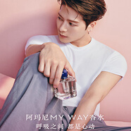 阿瑪尼香水玉龍茶香自我無(wú)界摯愛(ài)持久留香女男士七夕情人節禮盒裝送女友 自我無(wú)界90ml+禮盒禮袋（順豐包郵）