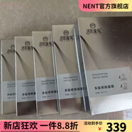 透肌魔顏【官方】多肽修復(fù)面膜五盒價(jià)格美容院提亮補(bǔ)水緊致保濕正品細(xì)紋 透肌魔顏多肽修復(fù)面膜五盒價(jià)格美容院提亮補(bǔ)水緊致保濕