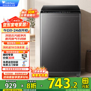 小天鵝（LittleSwan）8公斤波輪洗衣機全自動(dòng) 大容量 家用專(zhuān)業(yè)除螨健康免清洗 節能脫水甩干快洗 一級能效國家補貼20% 定頻 TB80V27T