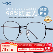 VGO防藍(lán)光眼鏡防輻射眼鏡男女藍(lán)光阻隔率＞90%超輕β鈦平光黑色
