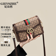 紀詩(shī)哲包包女包單肩包女士斜挎包七夕情人節禮物送女友老婆生日紀念日 咖啡色【當/次日達】圣誕節禮物 小包精美禮盒包裝