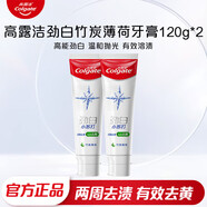 高露潔（Colgate）勁白小蘇打美白牙膏亮白防蛀含氟潔凈去漬去黃清新口氣 高露潔勁白竹炭薄荷120g*2支