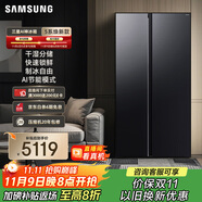 三星（SAMSUNG）爆款新品 AI神冰箱5系煥新款 655L雙開門超大容量家用冰箱變頻風(fēng)冷無霜 國家補(bǔ)貼 黑 RS70F65P1FSC