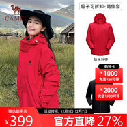 駱駝（CAMEL）三防沖鋒衣男女三合一外套戶(hù)外防風(fēng)防水進(jìn)藏旅游徒步登山服裝
