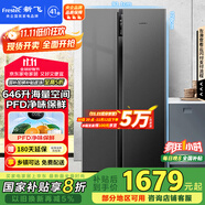 新飛 （Frestec）646升對開門大容量風(fēng)冷無霜一級變頻家用電冰箱 PFD主動凈味保鮮電腦控溫國家補(bǔ)貼BCD-646WK9AT