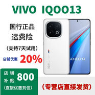 vivo iQOO 13 特價(jià)正品  iqoo 13 現貨 新品 驍龍8至尊版 游戲手機 傳奇版，?？ㄒ炎?16GB+512GB，詳情咨詢(xún)客服 套餐1：國行正品，已聯(lián)網(wǎng)，聯(lián)保