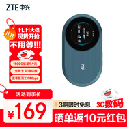中興（ZTE）隨身wifi6免插卡/移動(dòng)4G全網(wǎng)通/無線上網(wǎng)卡隨行筆記本寬帶網(wǎng)絡(luò)設(shè)備3000mAh大電池 U10S Pro青青