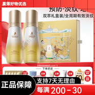 袋鼠媽媽袋鼠媽媽雙萃小金瓶準孕婦護膚品撫紋精華身體乳預防淡化紋 【明星組合】雙萃小金瓶100ml*2