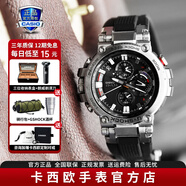 卡西歐（CASIO）男表G-SHOCK MTG系列高端商務(wù)太陽(yáng)能手表送男友禮物 MTG-B1000-1APR(3G防護構造)