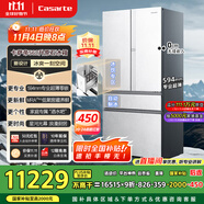 卡薩帝（Casarte）原石系列法式多門家用電冰箱594MM超薄零嵌全自動制冰MRA PLUS低氧窖藏保鮮BCD-562WGCFDM4DUU1