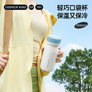 炊大皇316L不銹鋼保溫杯便攜口袋杯子保冷小巧超輕外出350ml（奶藍色）
