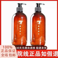 提香·麗爾（TIXING）提香麗爾X046魚(yú)子柔潤水500ml正品舒緩修護緊致抗皺爽膚水精華水 1瓶 （新包裝）