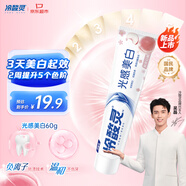 冷酸靈光感美白牙膏 抗敏感清新口氣酵素牙膏 白桃味60g便攜裝