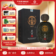 天佑德青稞酒 52度巖窖50 清香型白酒青海特產(chǎn) 純糧 送禮 52度 500mL 1瓶