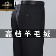 老爺車(chē)（LAOYECHE）高檔羊毛絨西褲男中老年休閑褲秋冬厚款寬松直筒高腰男士西裝褲 黑灰色【羊毛】 厚款 33 【腰圍2尺6】