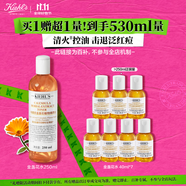 科顏氏（Kiehl's）金盞花爽膚水250ml 祛痘控油舒緩護(hù)膚品禮盒 生日禮物