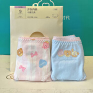 專(zhuān)柜新款 少女純棉兒童大童生理內褲 女童 三角內褲2條裝 三角 動(dòng)物甜甜圈+純凈藍 170 cm